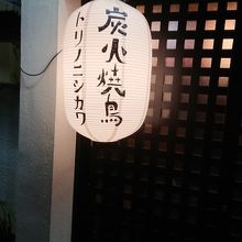 一人で行くには、最高です。