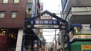 賑やかな商店街