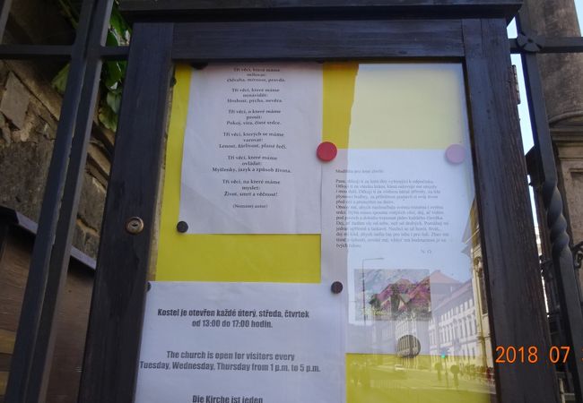 重厚感のある外観の教会