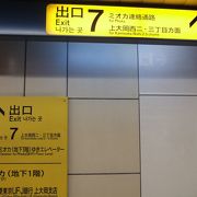 地下鉄上大岡駅直結