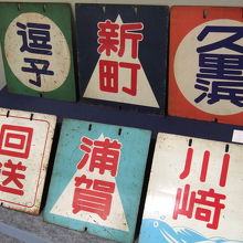 これは貴重なお宝です