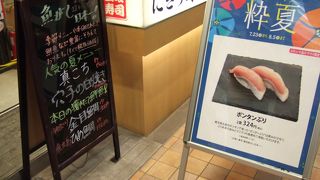 （再訪）早い、旨い