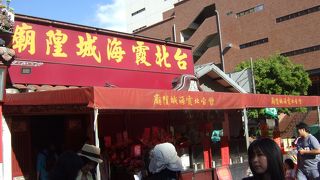 恋愛成就の月下老人がいます