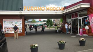 観光客の為のツーリストプライス施設　～　フラノマルシェ