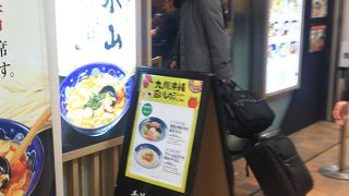 品川の駅構内