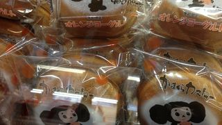 冷やして美味しい