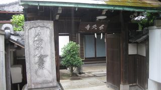 三崎坂の中間程に建つ