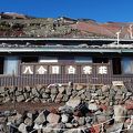 富士山８合目　白雲荘 写真