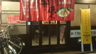 広島つけ麺 弁慶