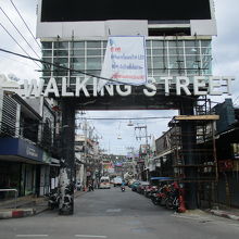 ウォーキング ストリート パタヤ