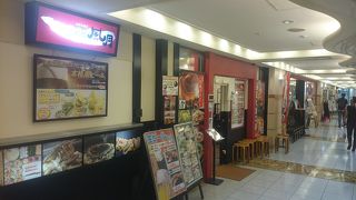 鶴橋風月 OCATモール店