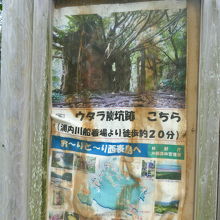 歩いてもいける