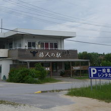 ここで入場券を買う