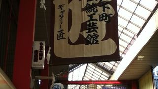 製作実演もある