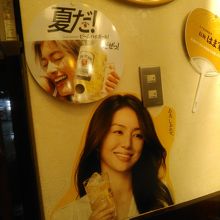 井川遥とローラが共演