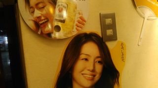 (二丁目酒場)仙台市役所の北側、地下鉄北四番丁駅の手前にあります。