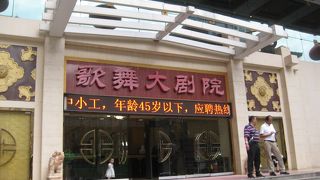 オプショナルで踊りを観ました。