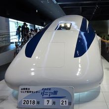 「どきどきリニア館」で展示される試験車両