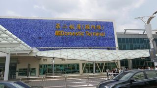 市内が近くて便利です