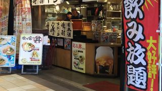 もちもちうどん