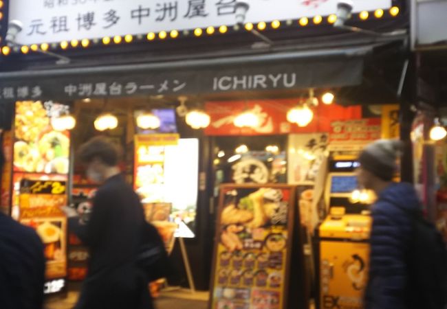 博多のとんこつ