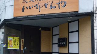 美味しい焼き鳥