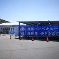 魚稚 相生水産物市場店