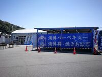 魚稚 相生水産物市場店