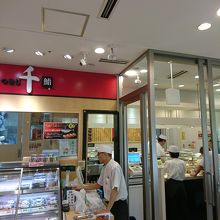 つきじ千鮨 ペリエ西船橋店