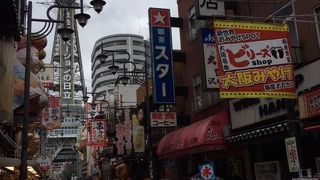 ジャンジャン横丁にはビックリ