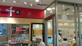 つきじ千鮨 ペリエ西船橋店