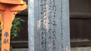 日本と韓国の繋がりを感じる･･･