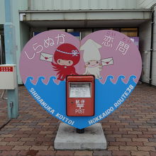 恋愛成就のポスト