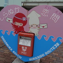 ポストが赤面？