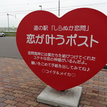 ポストの裏側　丁寧に説明書きが