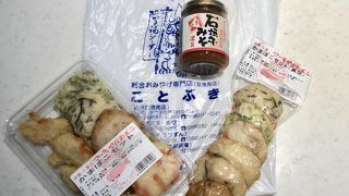 マーミヤかまぼこ 那覇工場