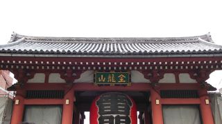 定番の観光スポット