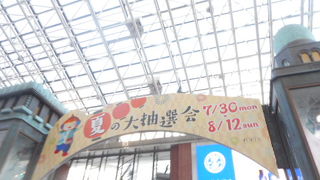 バッグとか安かった