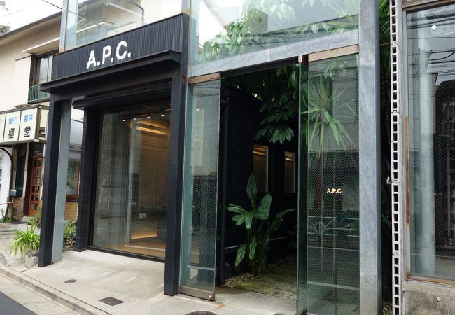 A P C 代官山homme店 クチコミ アクセス 営業時間 恵比寿 代官山 フォートラベル