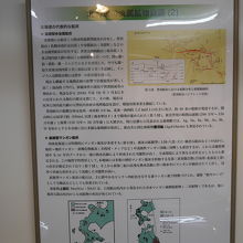 北海道の鉱物資源