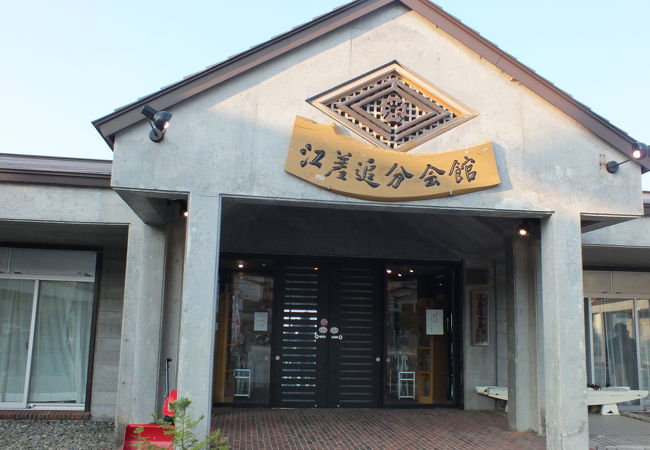 江差追分会館 クチコミ アクセス 営業時間 七飯 江差 フォートラベル 江差追分会館 クチコミ アクセス 営業時間 七飯 江差 フォートラベル