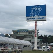 牛乳の工場見学