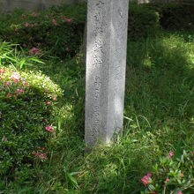 与謝野鉄幹晶子居住跡の石製の標識です。東京薬科大の横です。