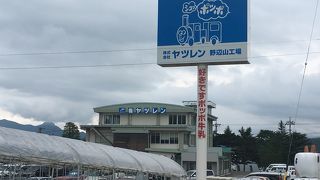 牛乳の工場見学