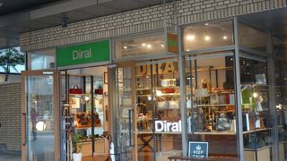 可愛い革製品が並ぶお店