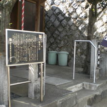 市谷船河原町の筑土神社に、堀兼の井の解説板が立てられています