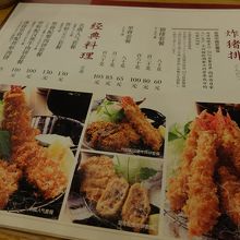 お腹の空き具合に合わせてカツの大きさが選べるのがうれしい。