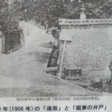 明治時代の逢坂と掘兼の井の様子です。筑土神社より古いのです。