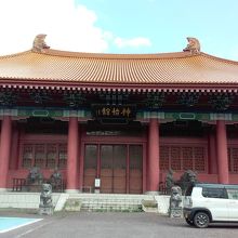 埼玉県山西省友好記念館神怡館