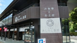 お土産屋さんとして利用